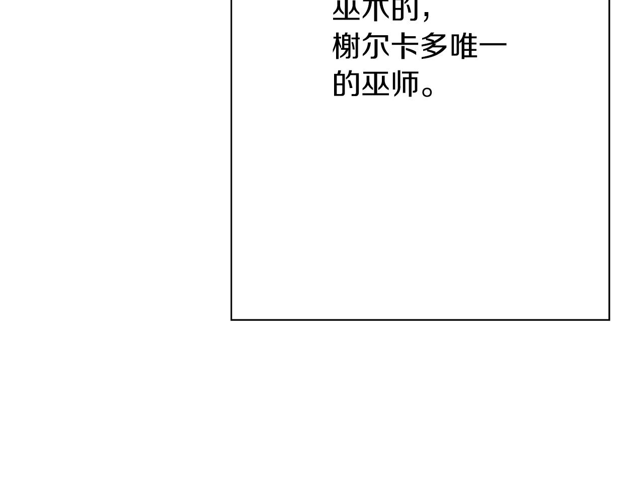 第81话 暴雨将至49