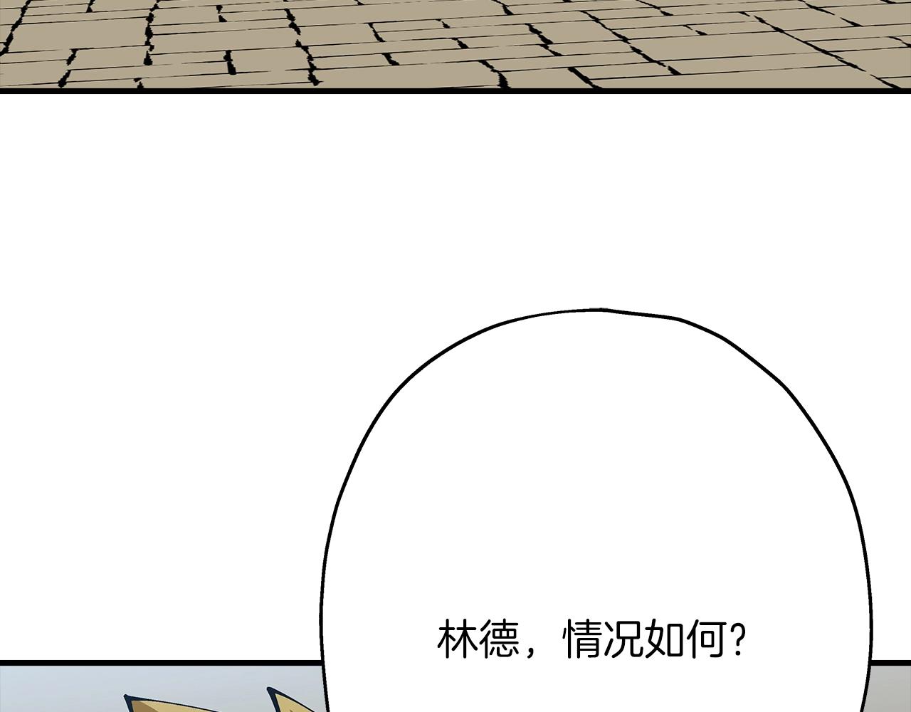 第37话 新的舞台29