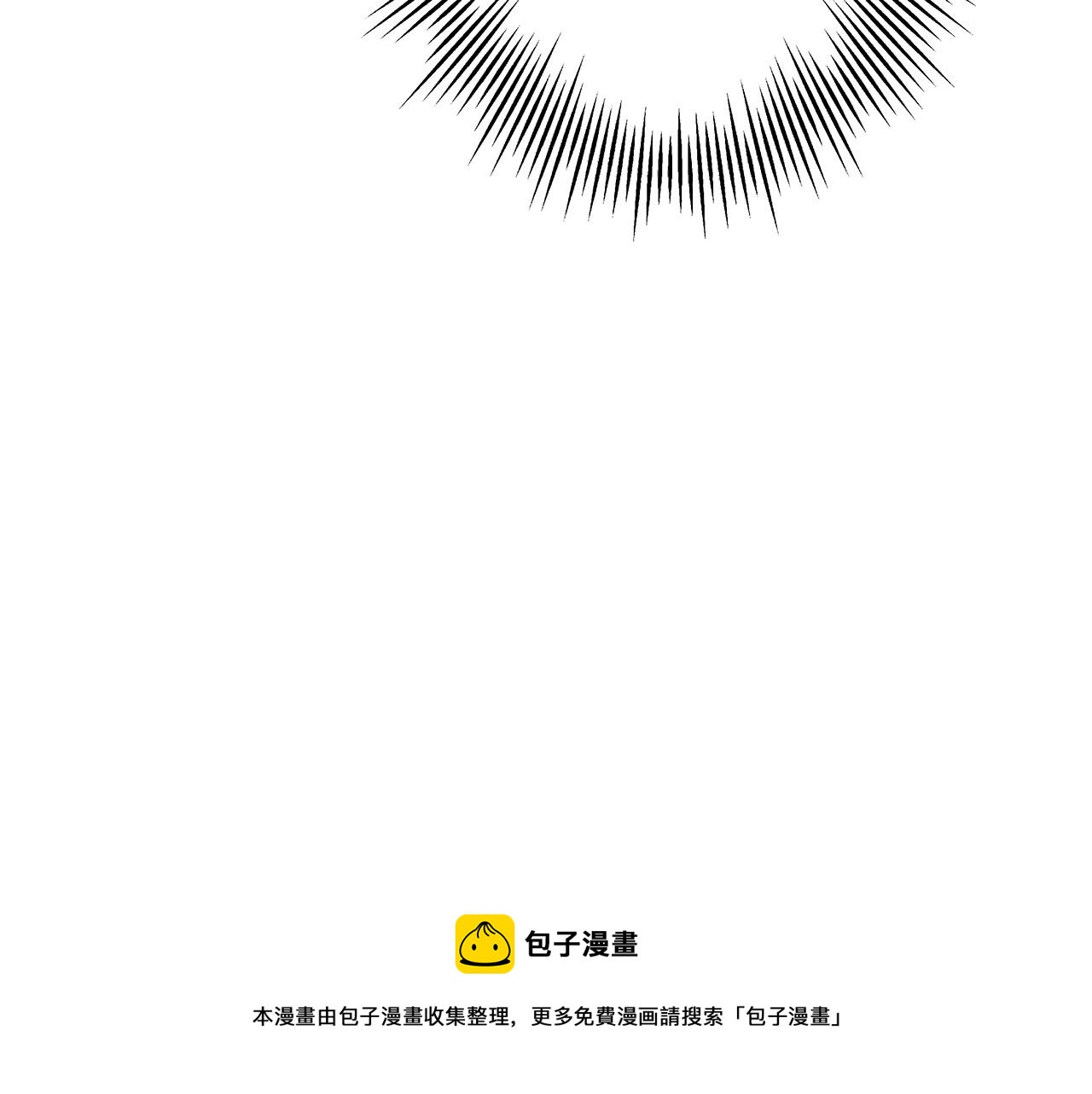 第54话 皇叔200