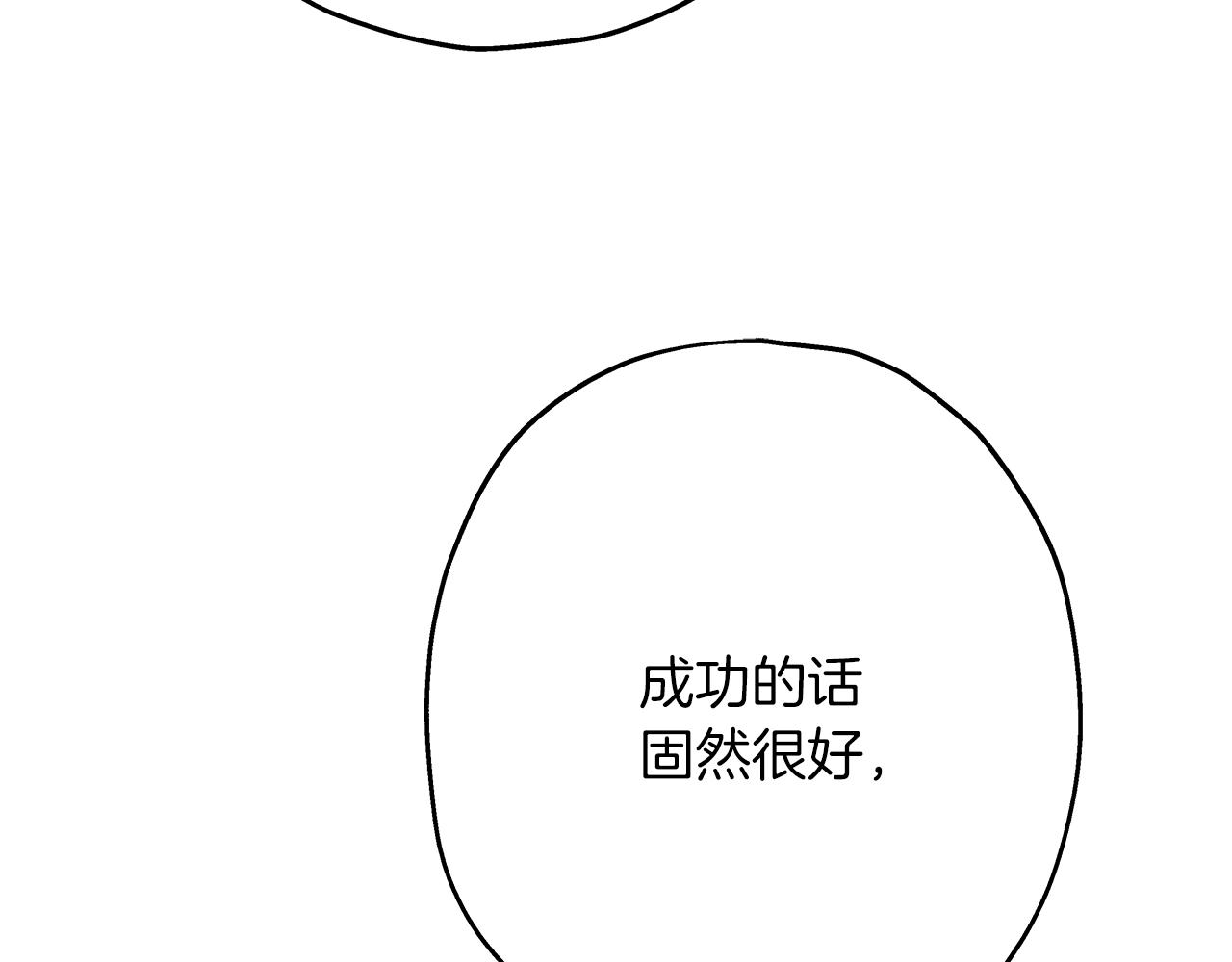 第37话 新的舞台211