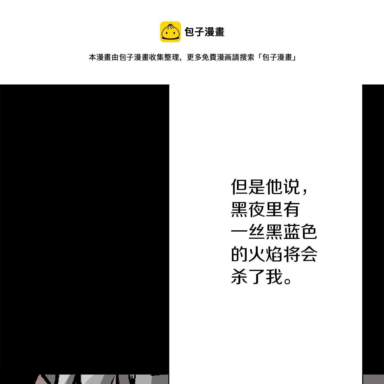第51话 启程之前20