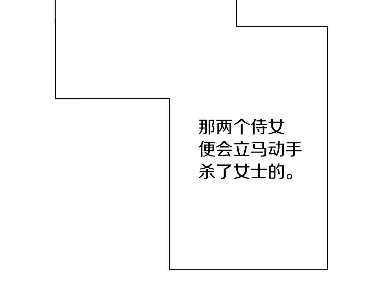 第85话 战争的关键21