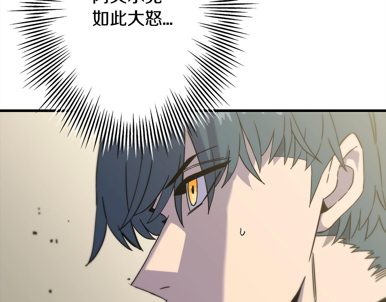 第97话 王族的灭亡14