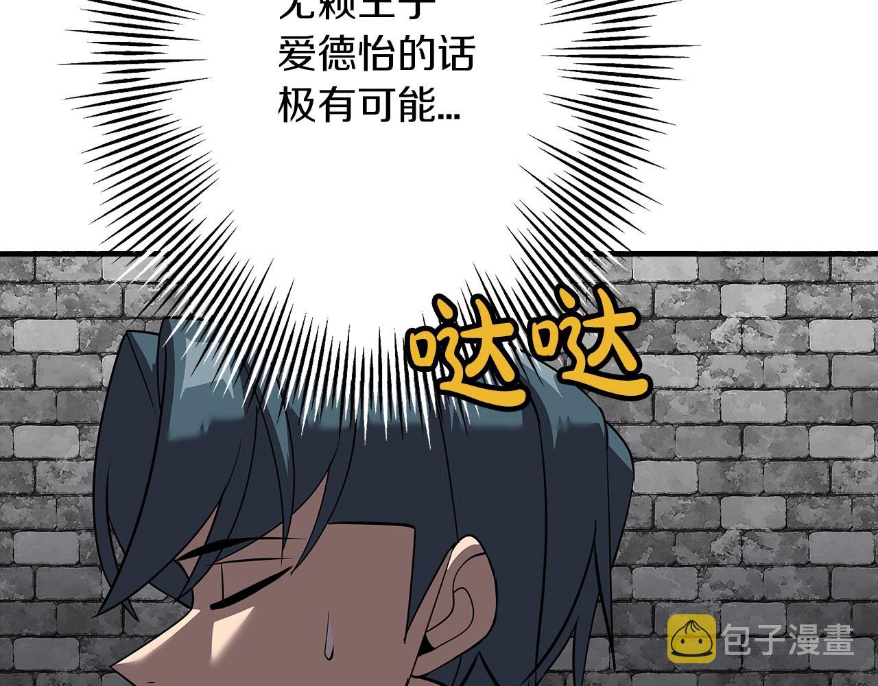第58话 我爱画画！我爱画画！46