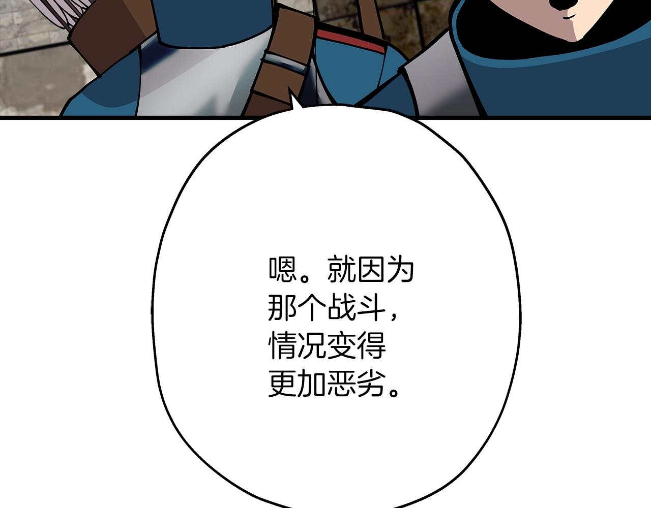 第37话 新的舞台43