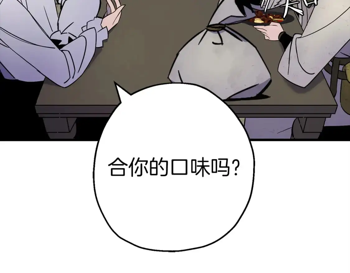 第125话 威逼利诱147