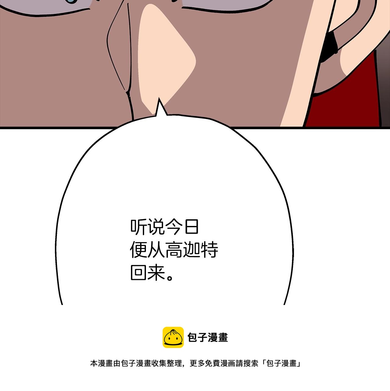 第36话 战争的开端112