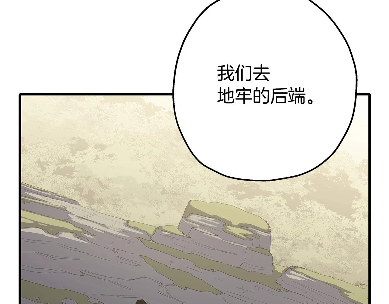 第99话 暗杀31
