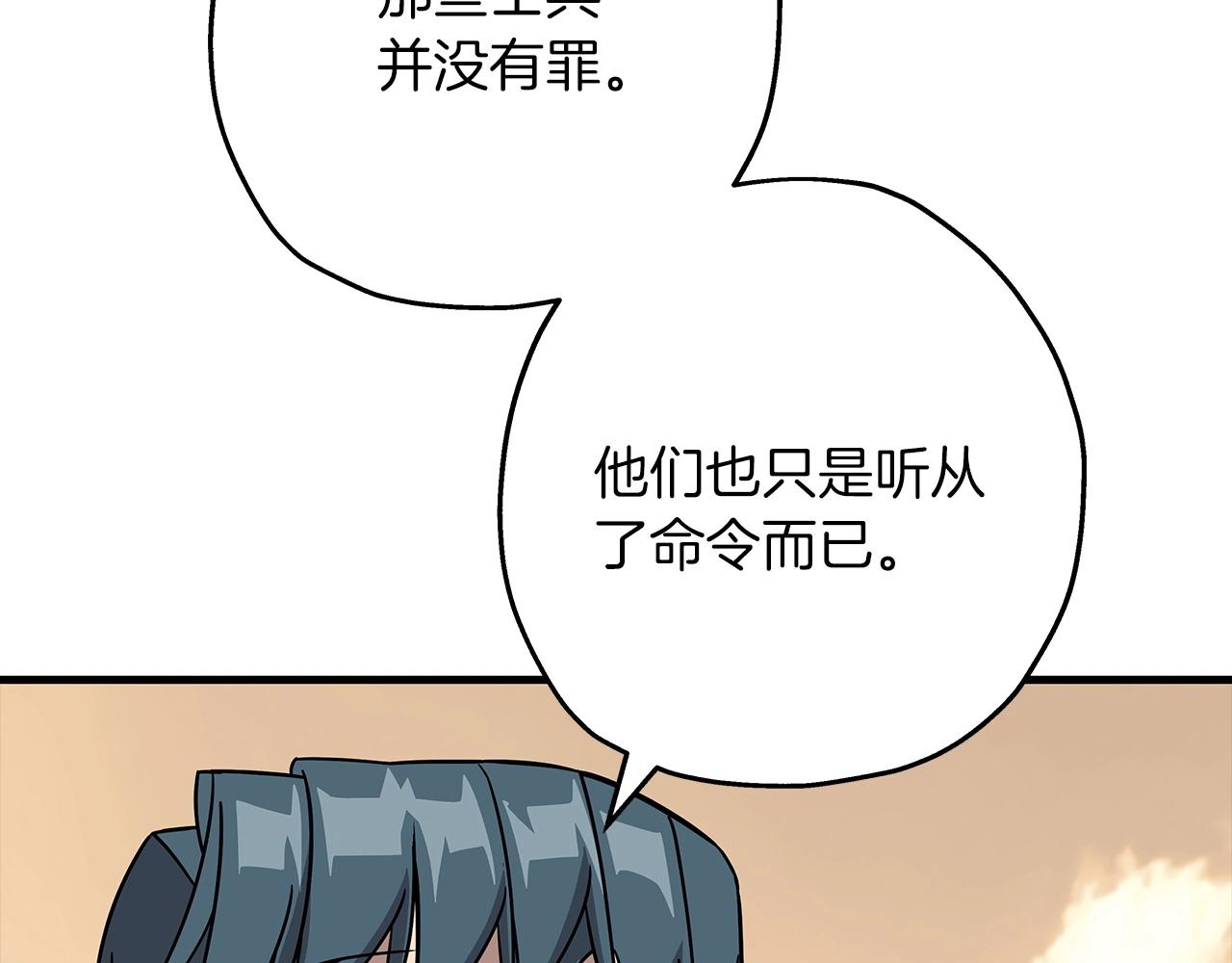 第79话 我有一个梦想5