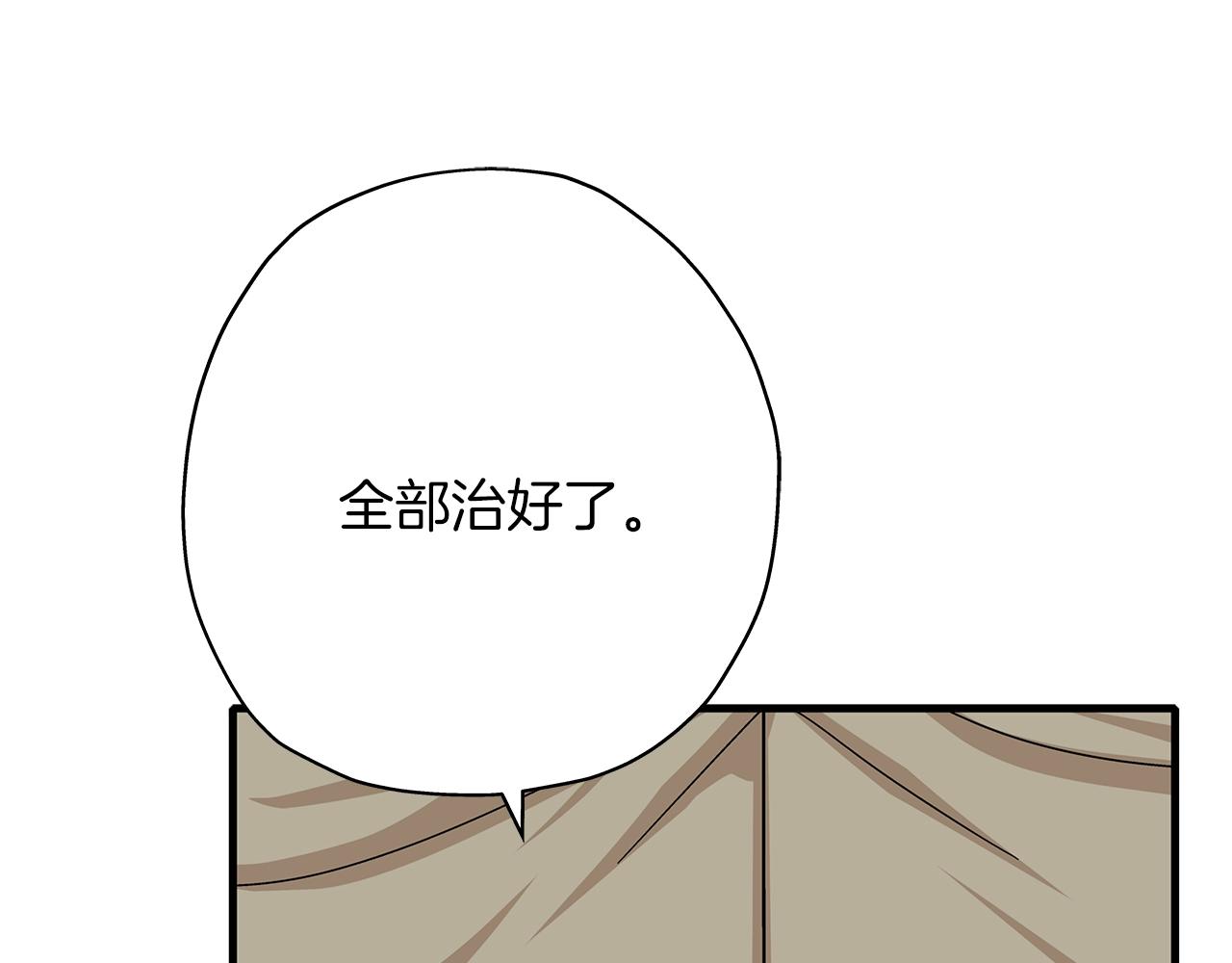 第15话 歼灭之夜76