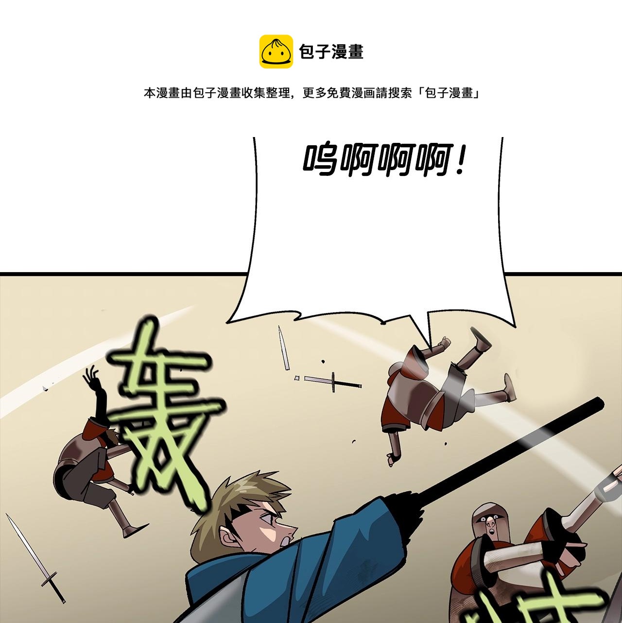 第50话 战争的终结60