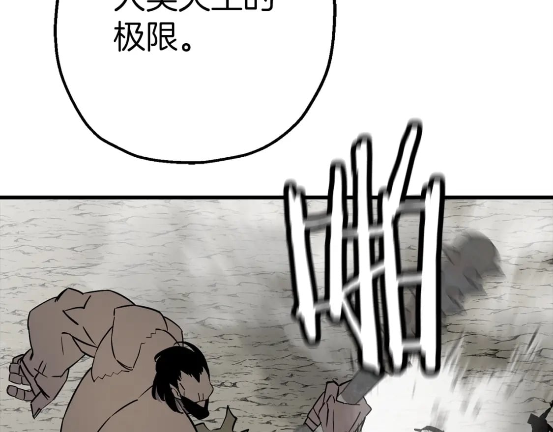 第118话82