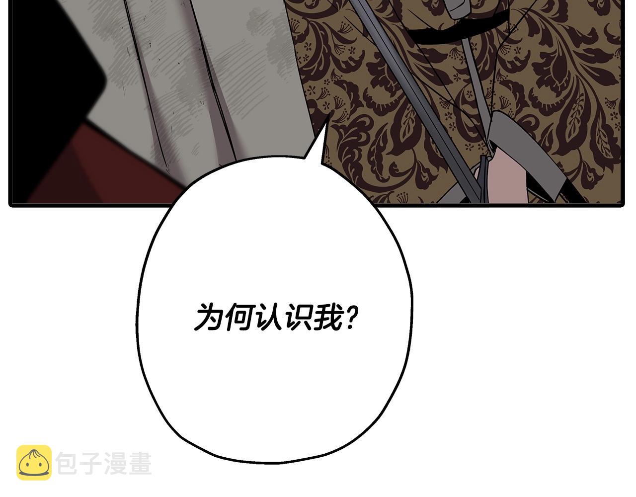 第90话 归来！天定的君王！104