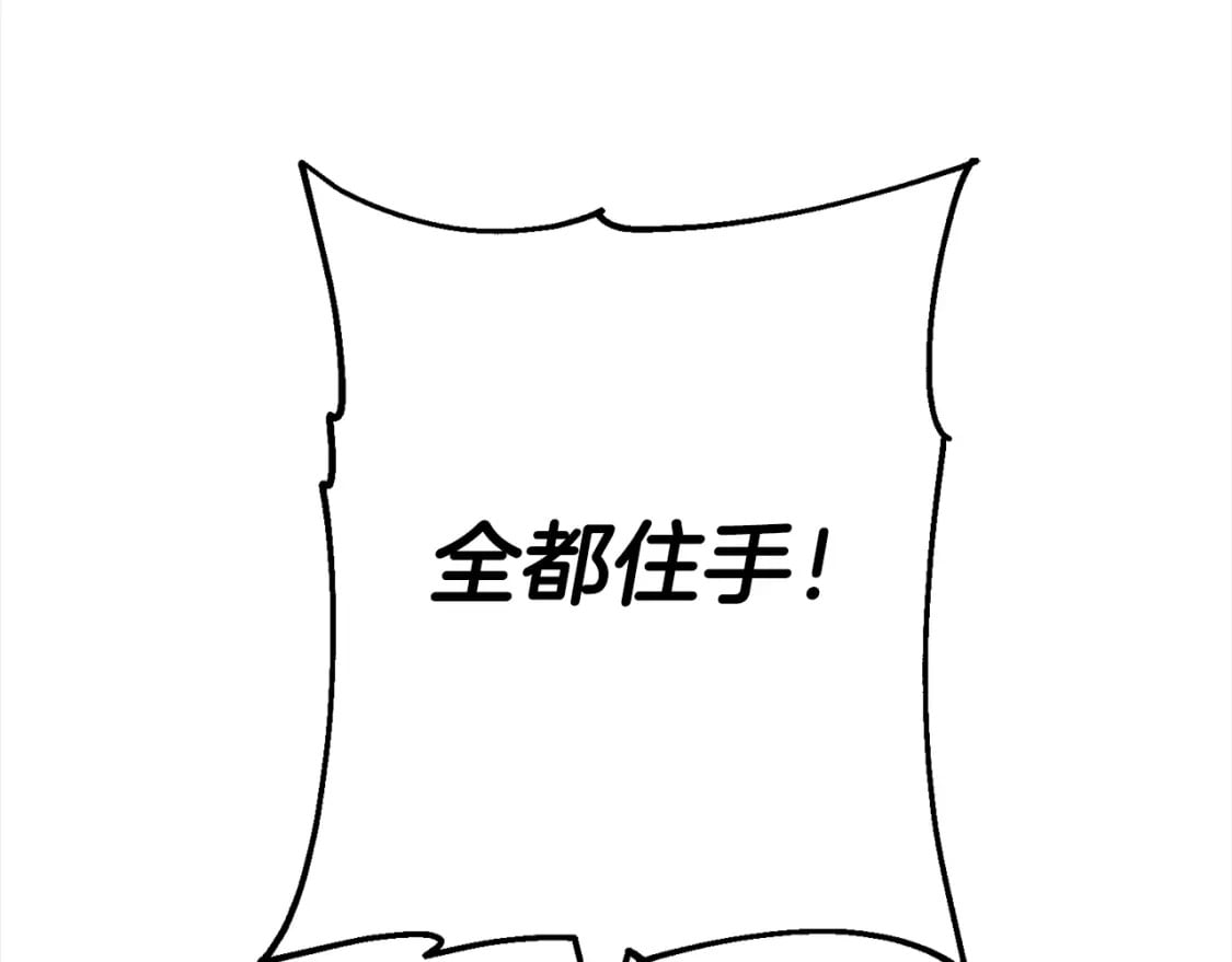 第115话 来势汹汹77