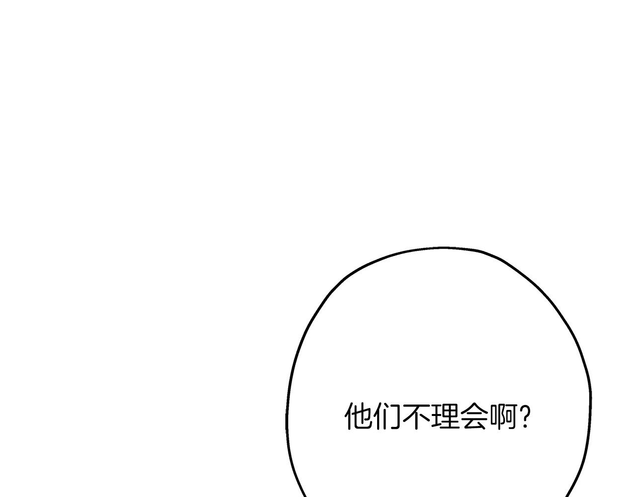 第88话 挑衅146