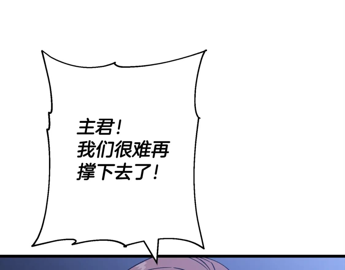 第108话 蓝发金瞳的男人127