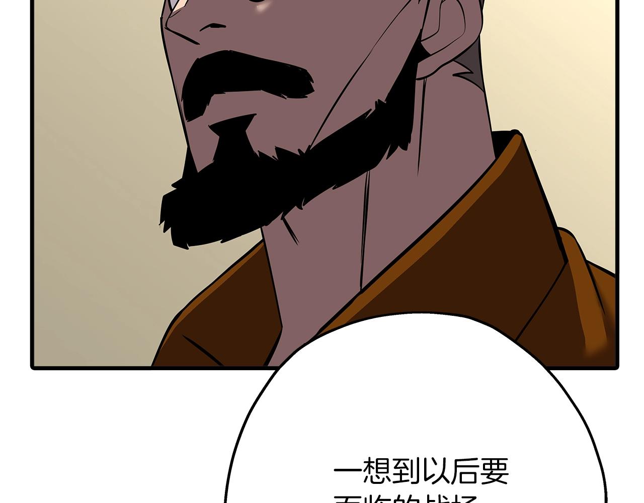 第61话 领主齐聚70