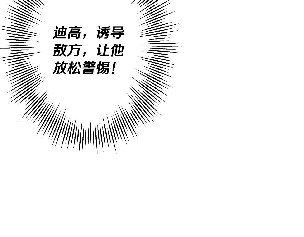 第89话 王者之证！43
