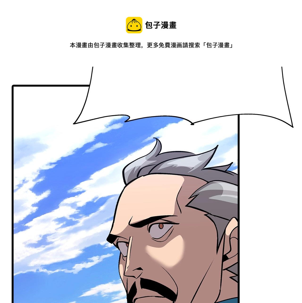 第51话 启程之前90