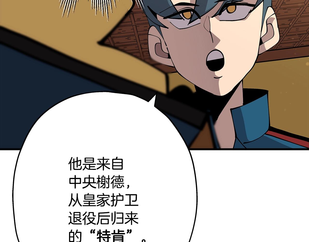 第34话 他无罪！我说的！65