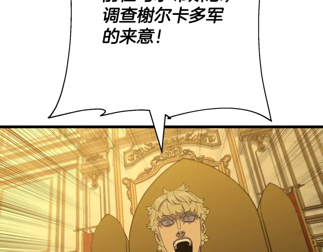 第104话 弱小无助克里斯193
