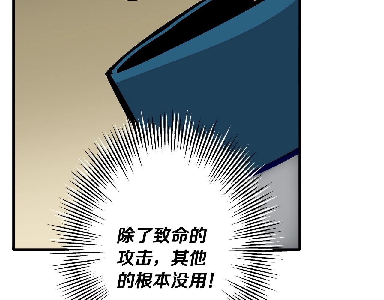 第47话 胜负手56