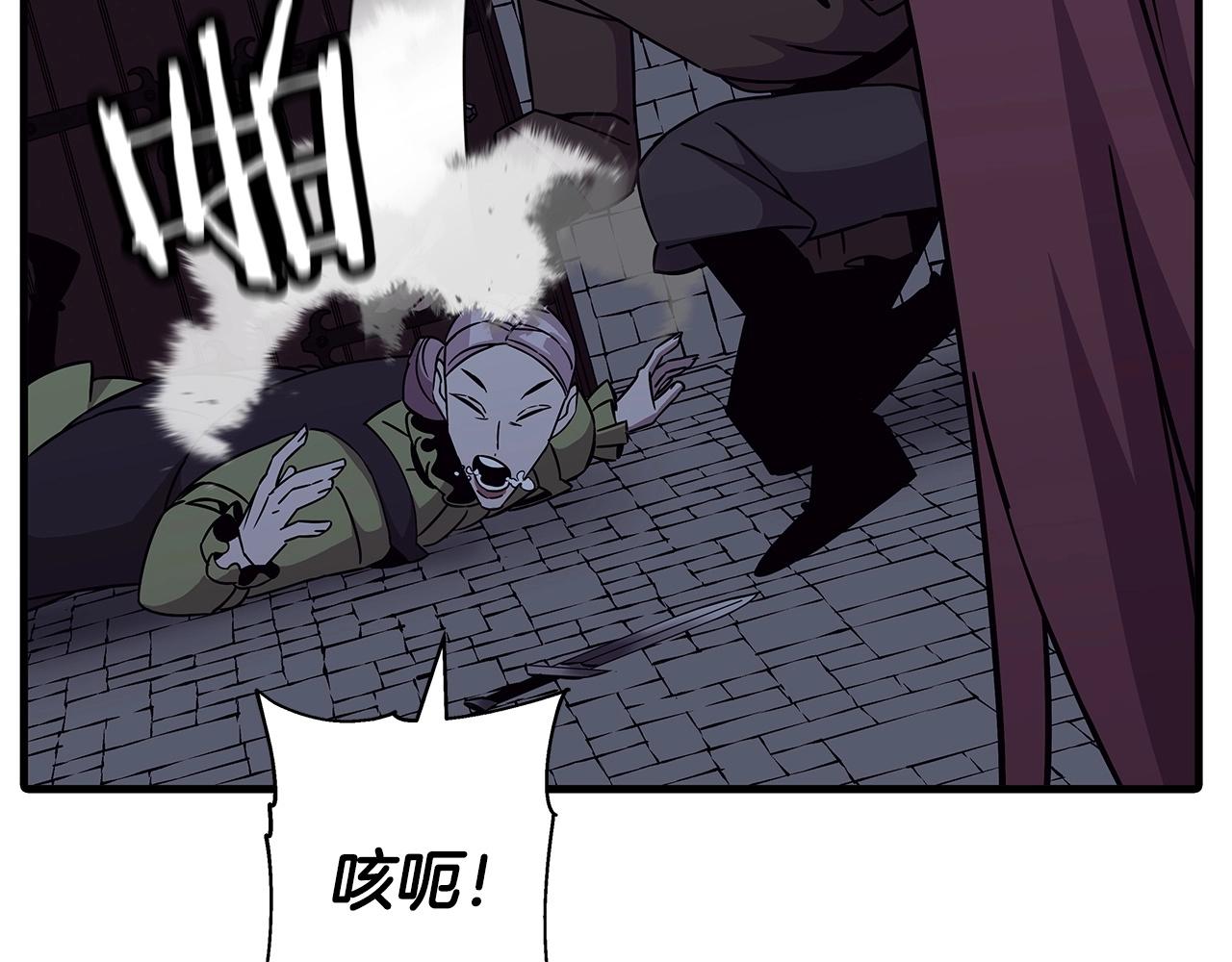 第86话 大小王3