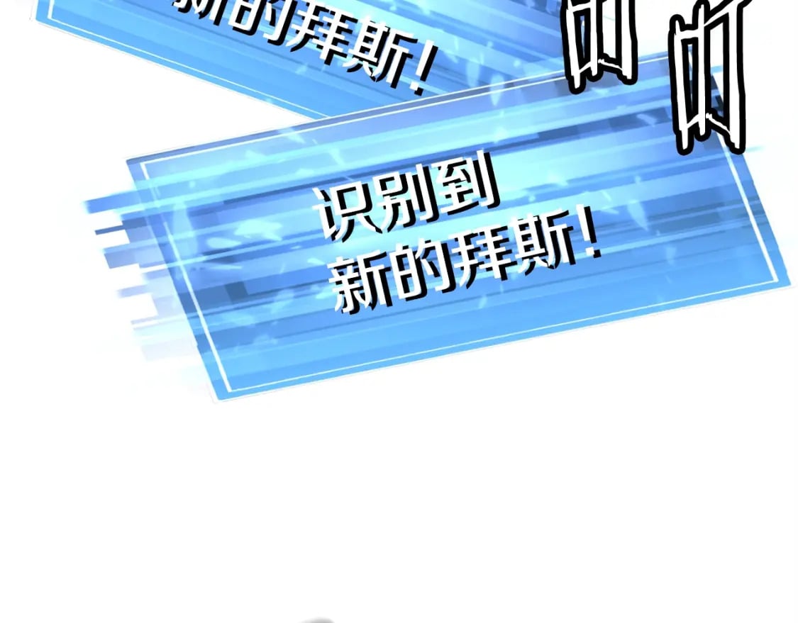 第119话171