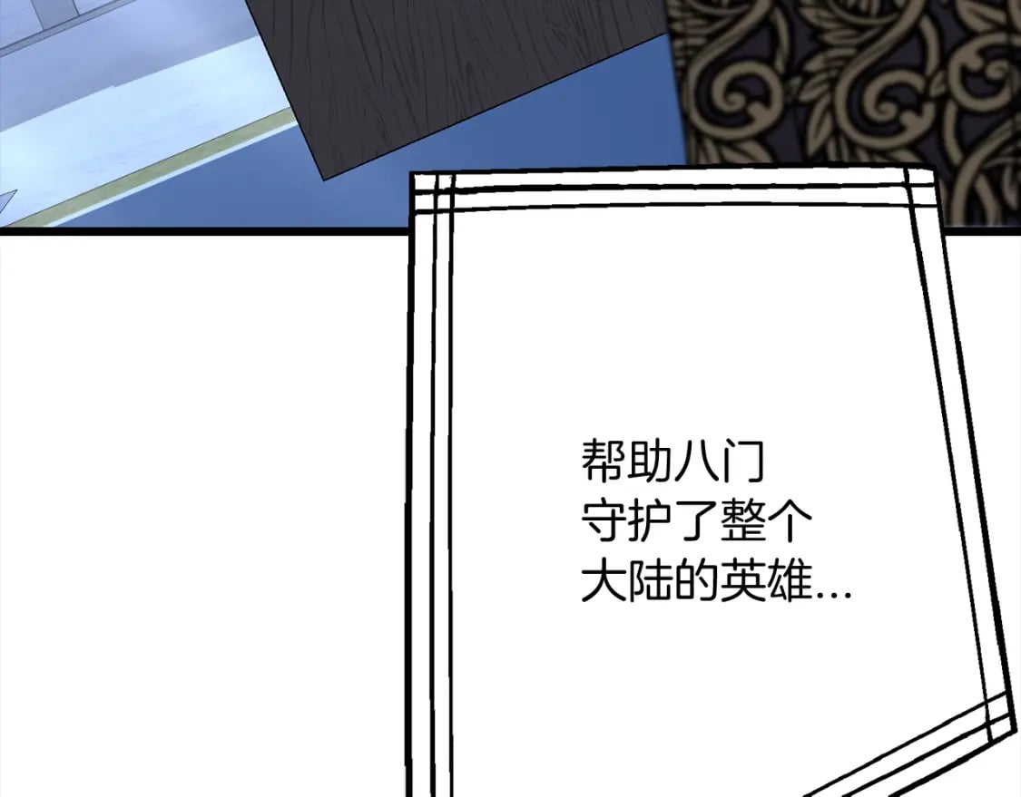 第121话 新的旅程34