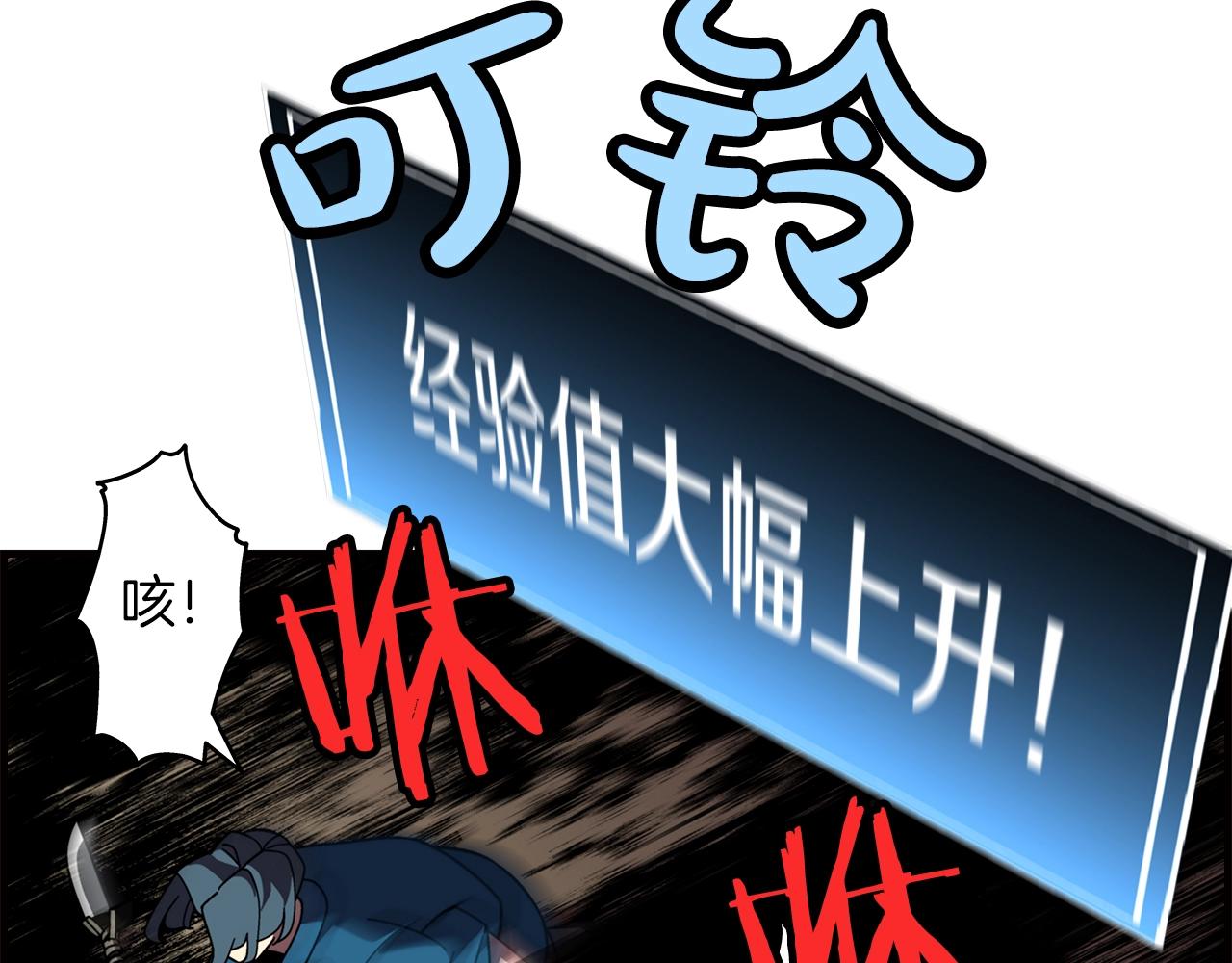 第13话 王者之姿87