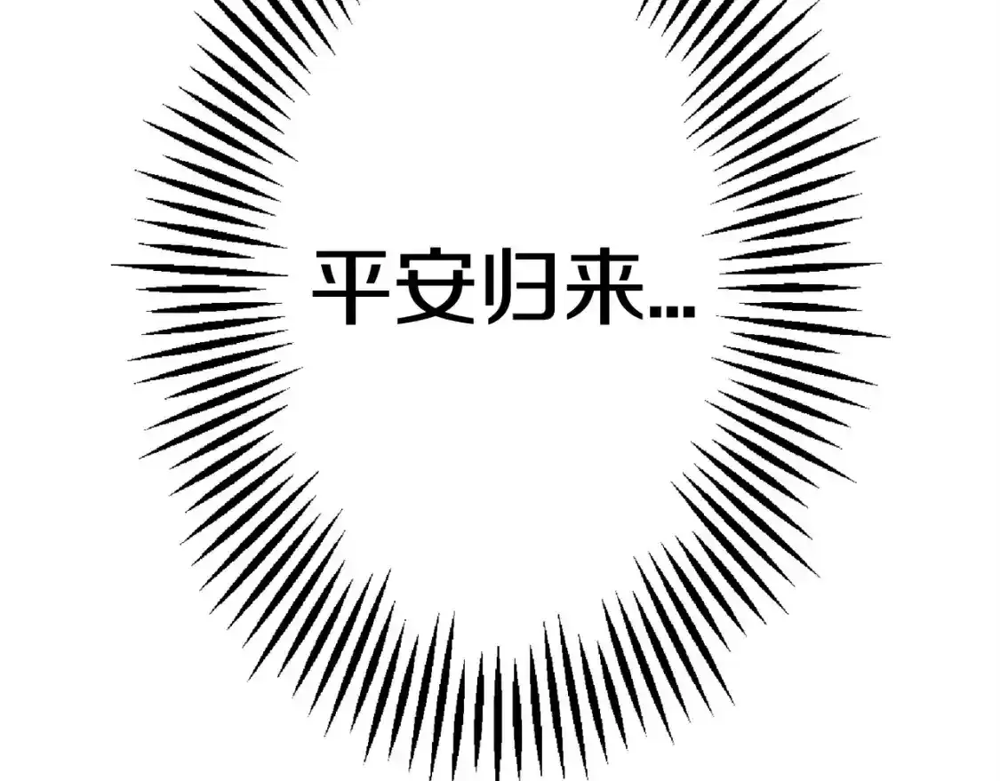 第109话！归来！兽人之战继续185