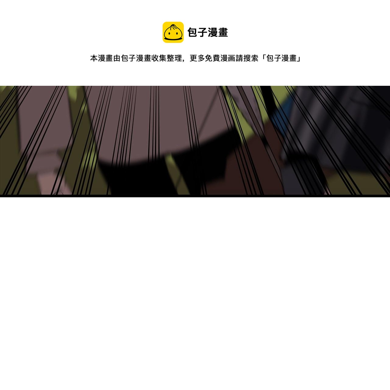 第60话 真正的领主！70