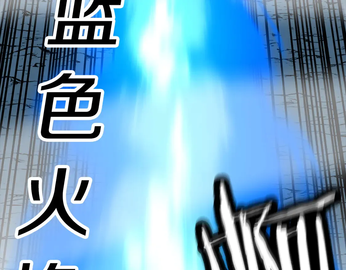 第136话 后之匕219