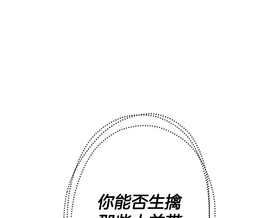 第128话 谈判与合作0