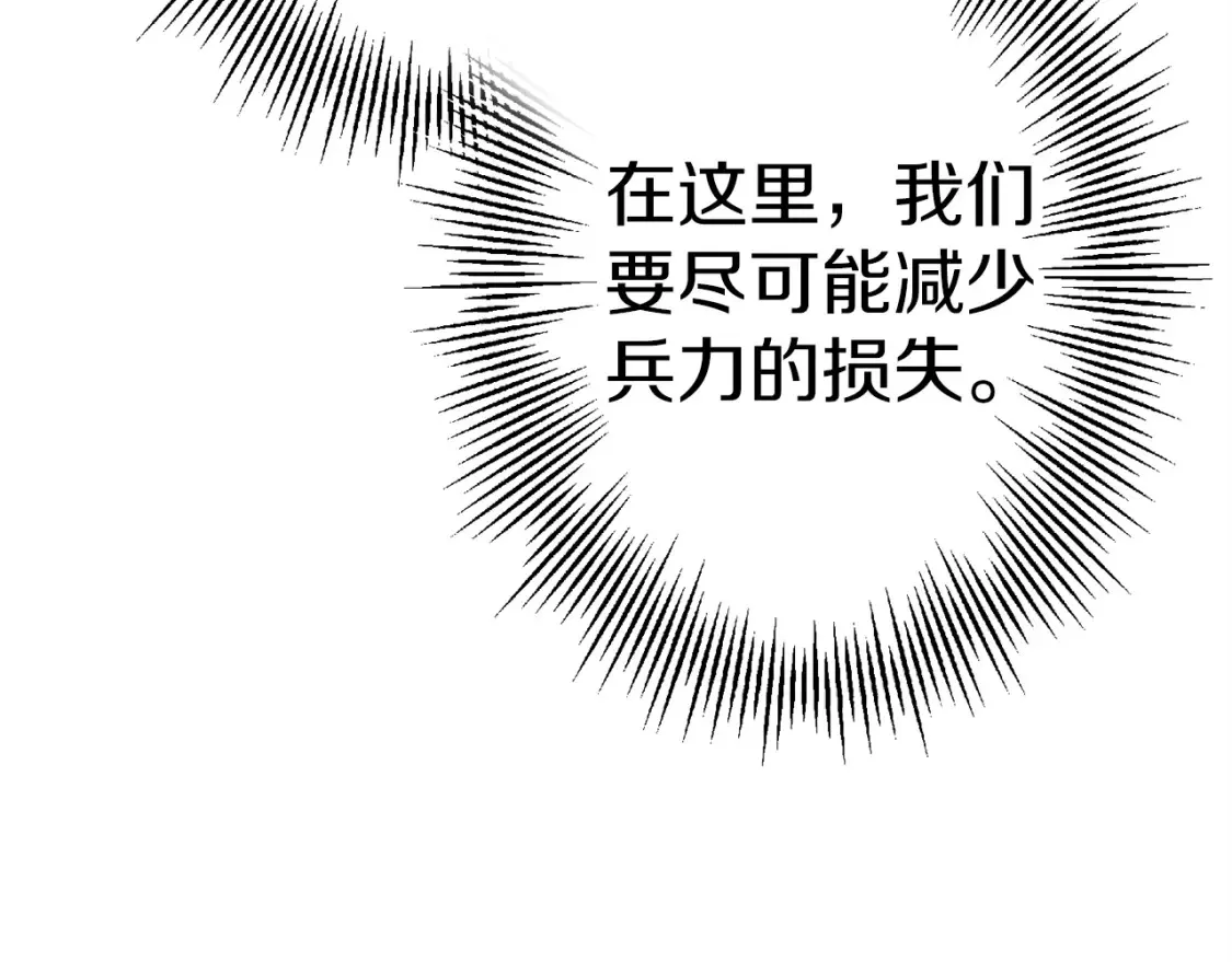 第130话 进攻106