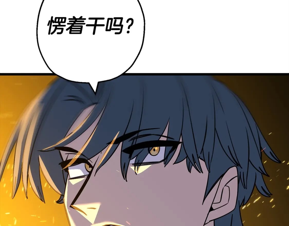第108话 蓝发金瞳的男人169