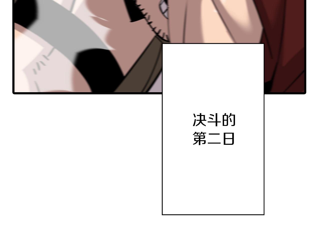 第67话 孤高的独行者161
