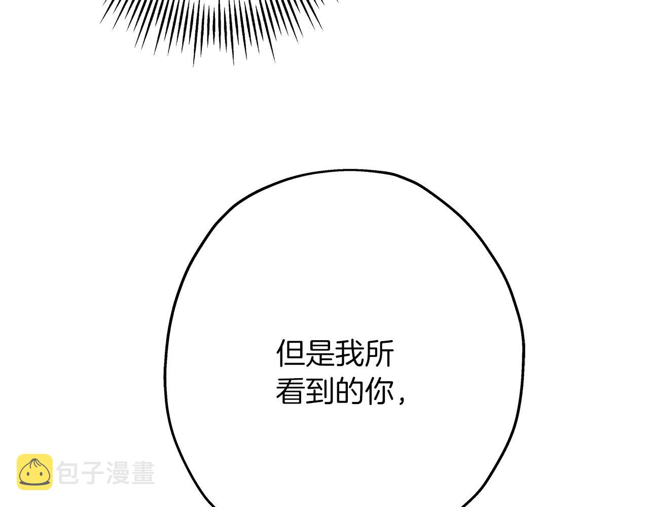 第39话 利刃110