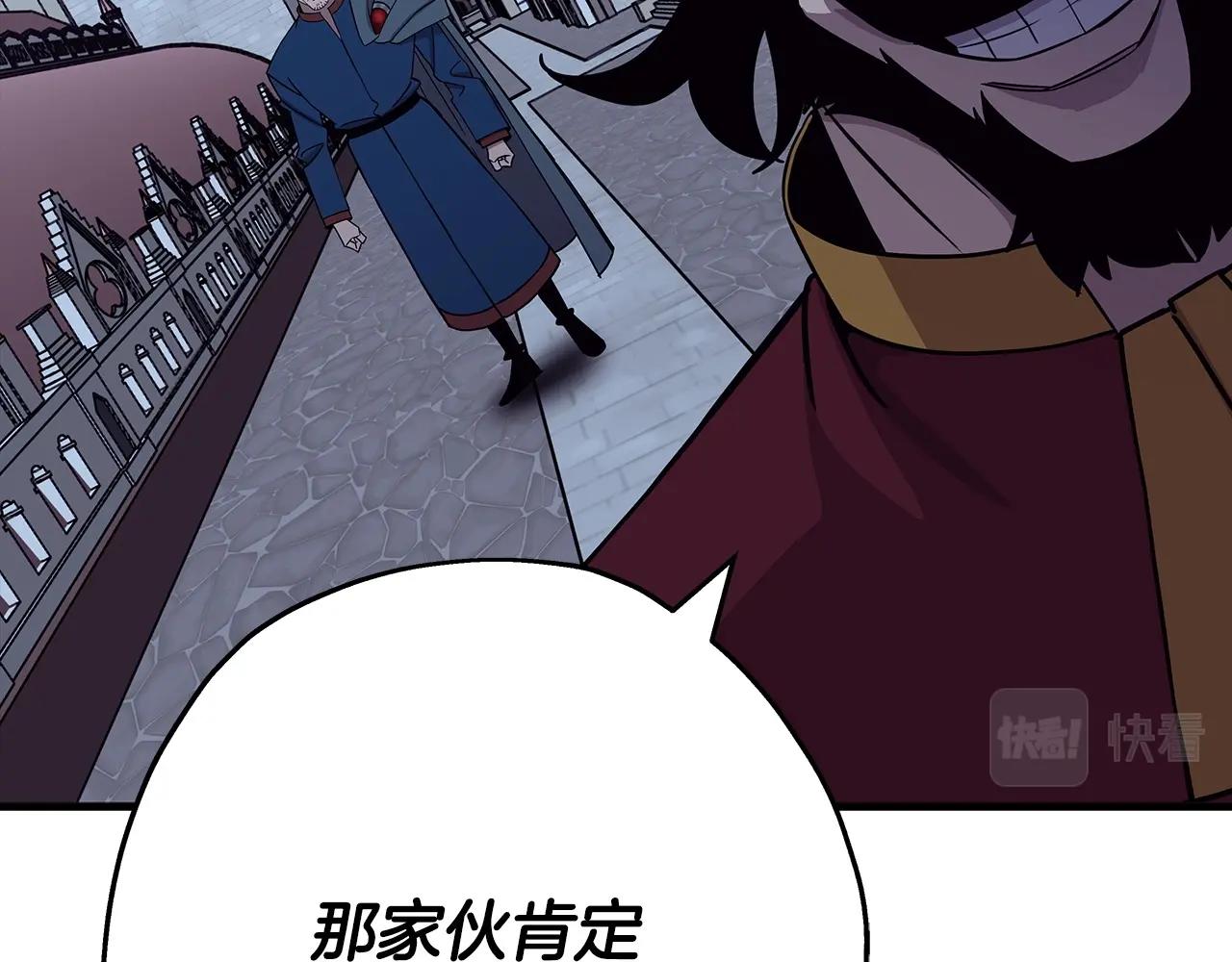 第80话 最后的机会91