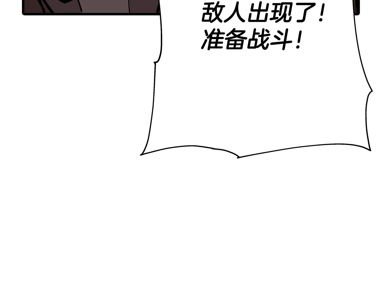 第38话 精锐部队！141