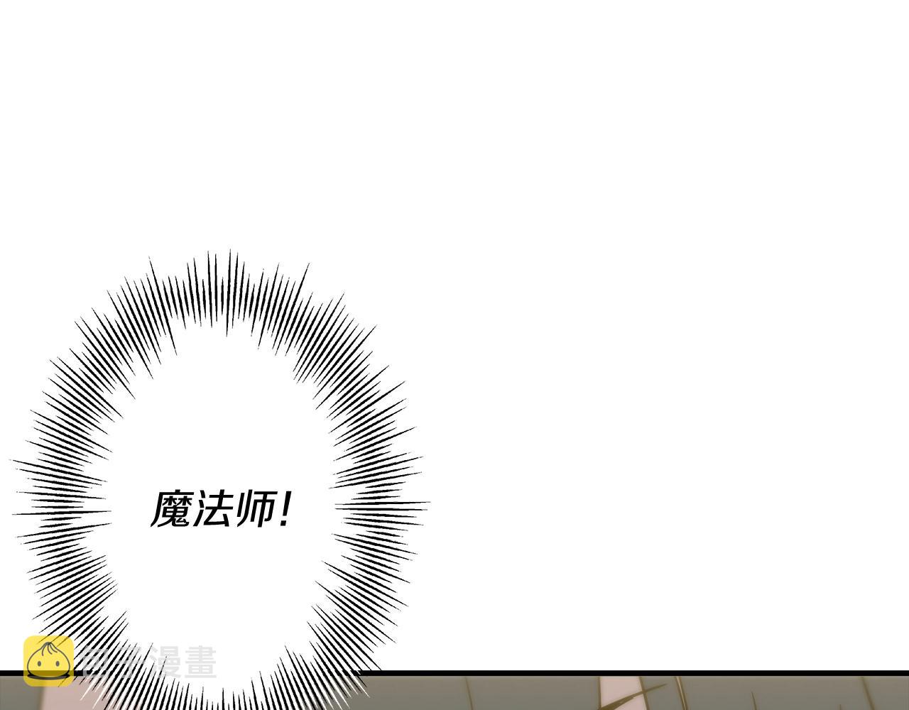 第96话 帝国的野心家们201