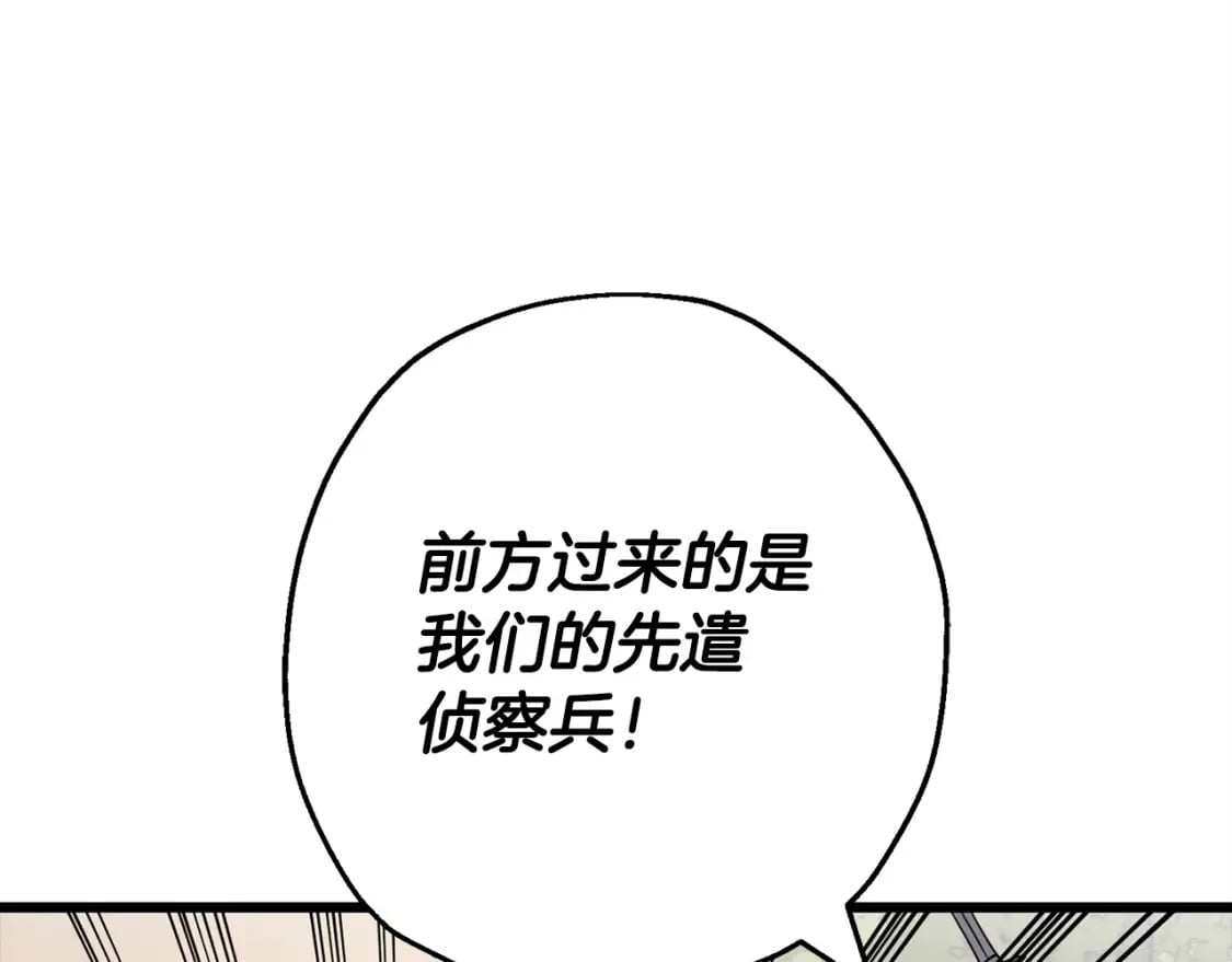 第116话 狂暴的白丝34