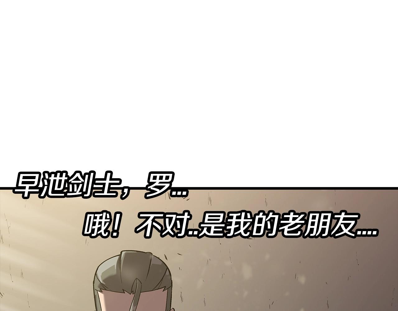 第57话 扩张势力18