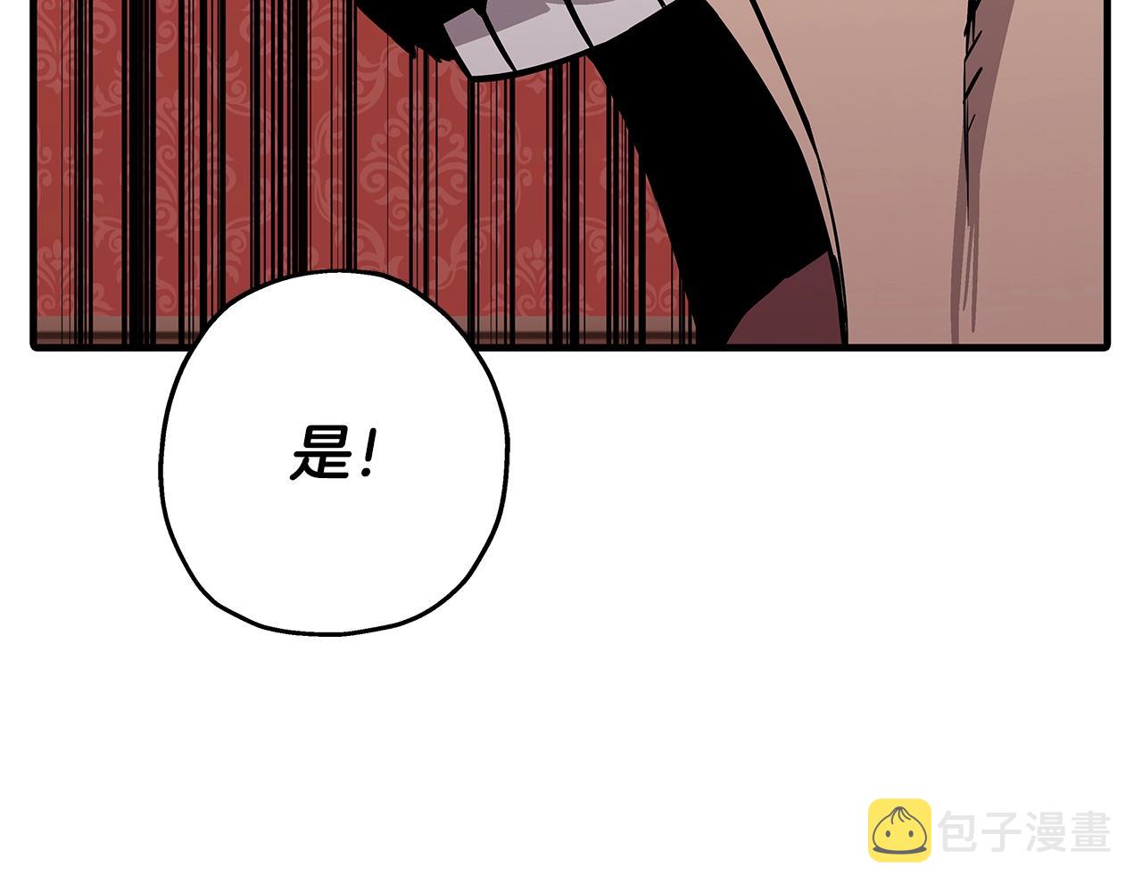 第72话 泥沼中的贤者32