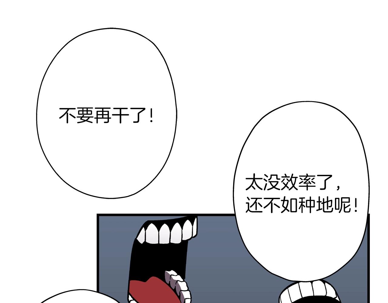 第13话 王者之姿140