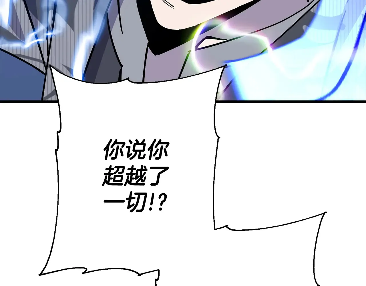 第139话 不断成长192