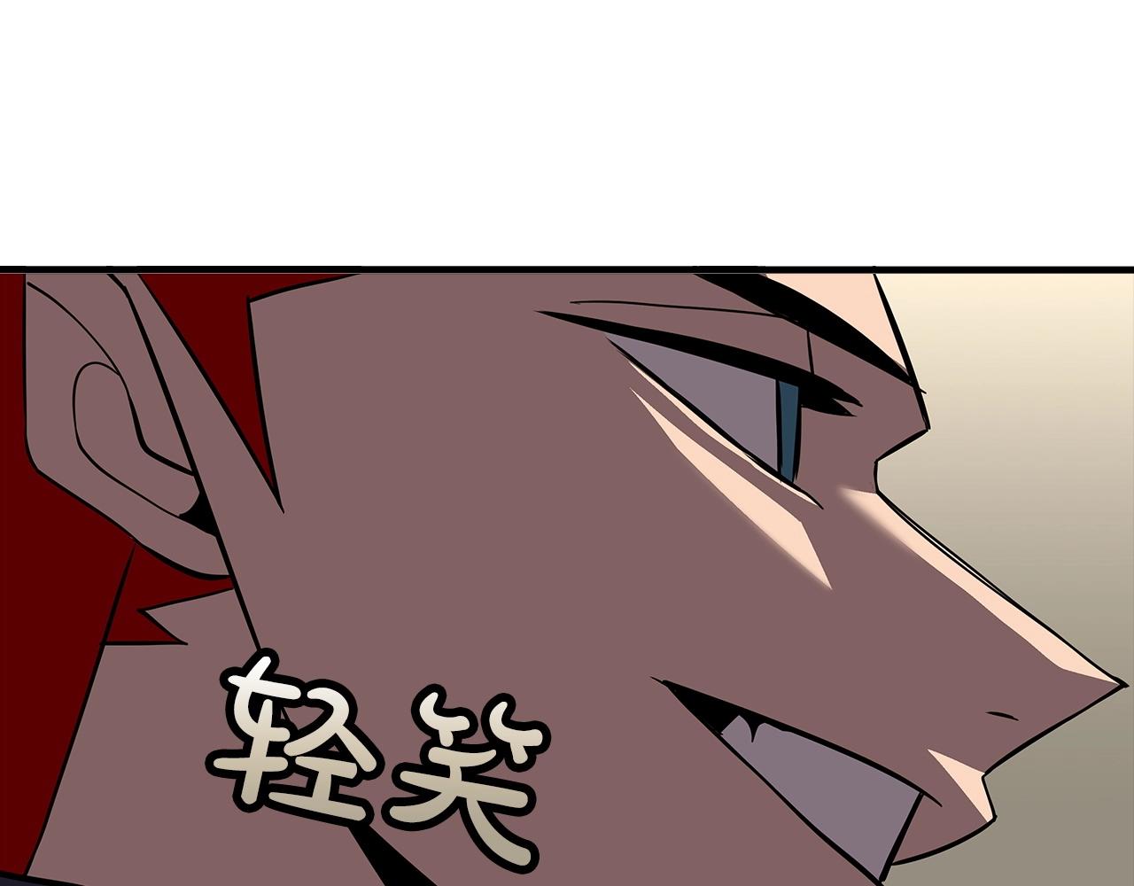 第62话 谁敢放肆！203