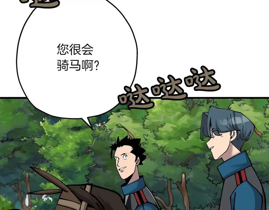 第20话 你想要什么！123