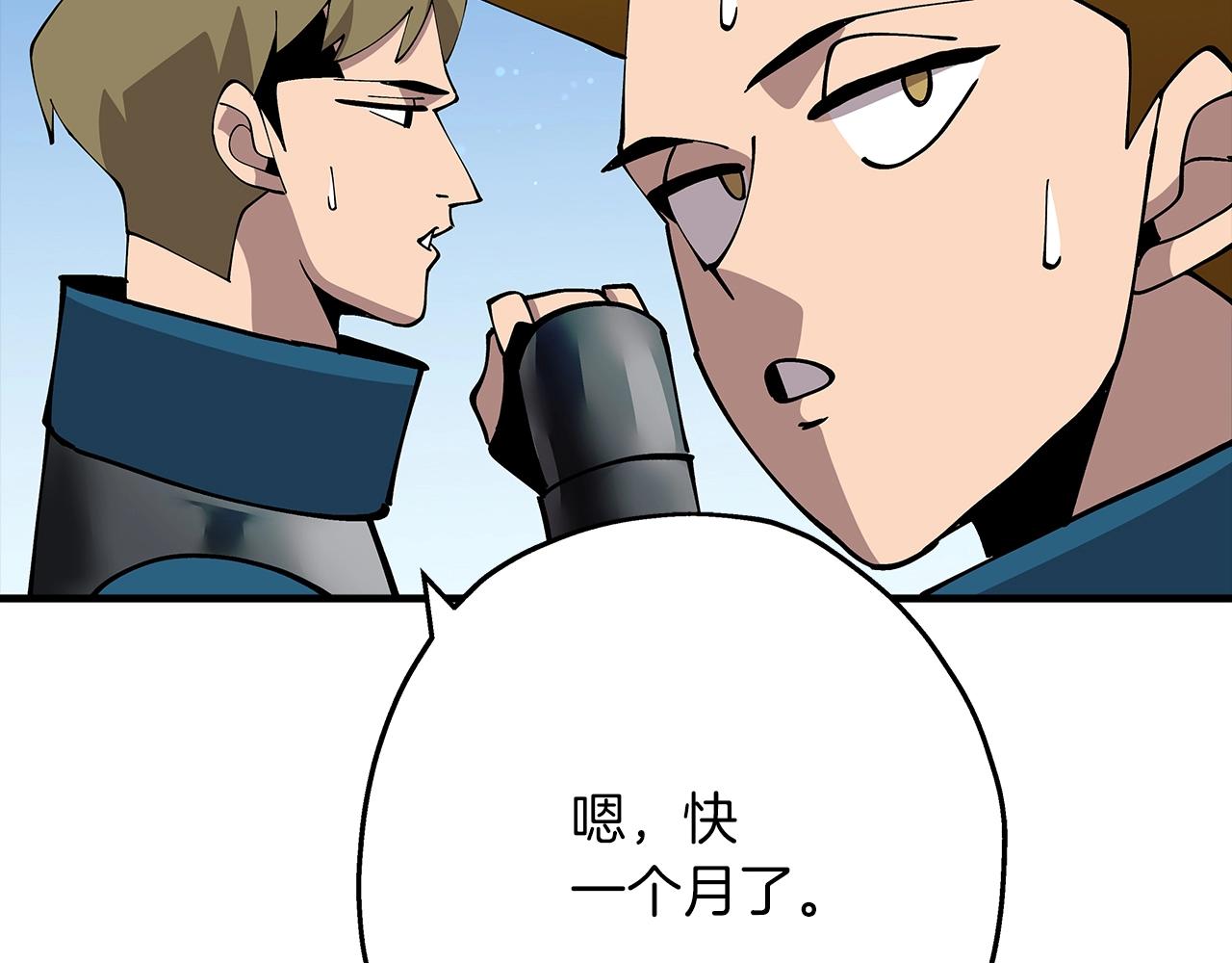 第36话 战争的开端93