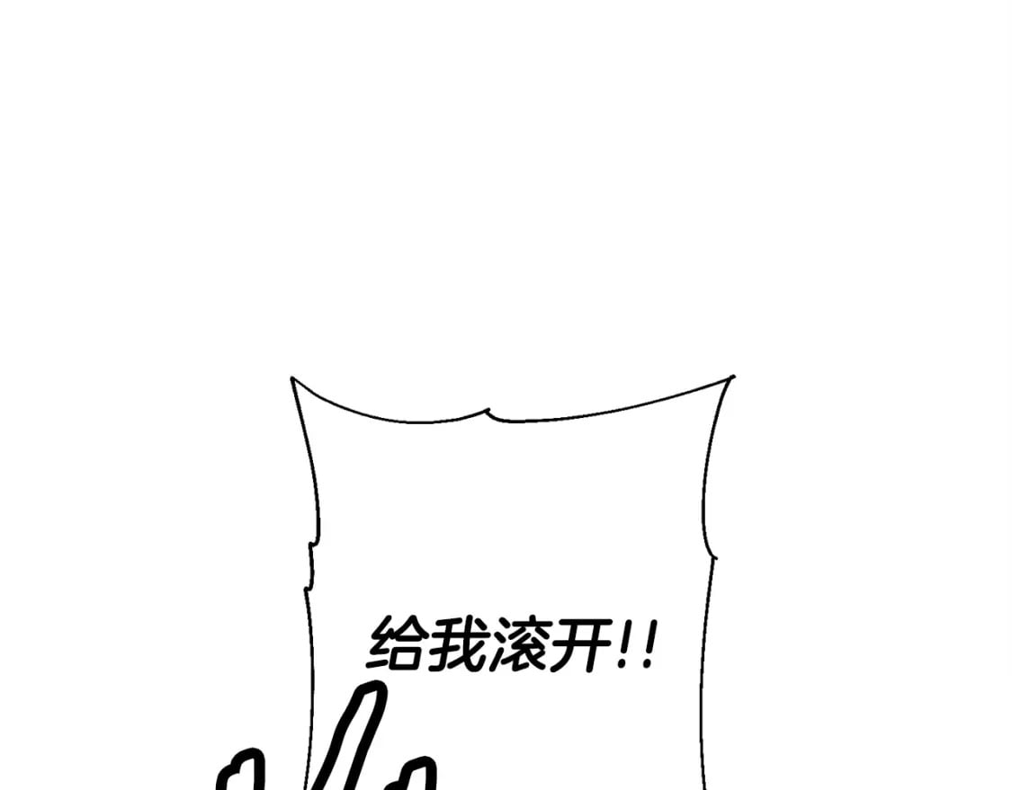 第106话 克里斯兵团84